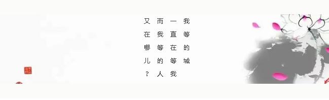 在等一个人，陪我回福鼎